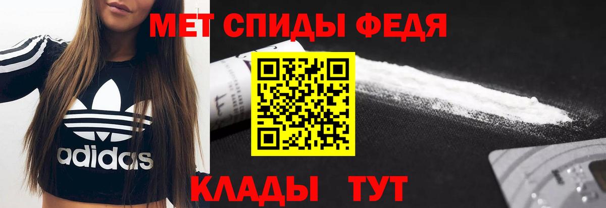 это состав  АМФ  Вход с VPN  Амфетамин VHQ  Златоуст 