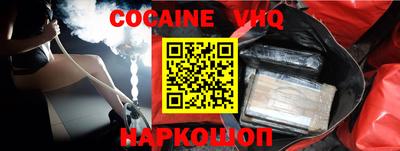 MDMA Premium VHQ Комсомольск-на-Амуре