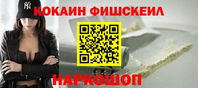 героин Конаково