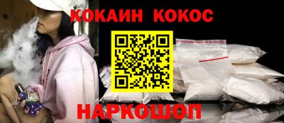 героин Конаково
