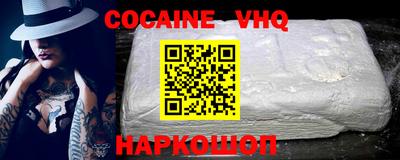 MDMA Premium VHQ Комсомольск-на-Амуре