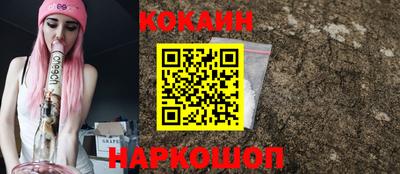 мяу мяу кристалл Коммунар