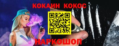 мяу мяу кристалл Коммунар