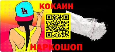 героин Конаково