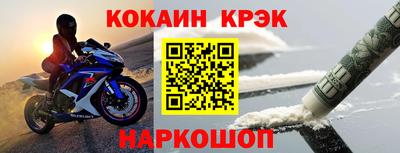 MDMA Premium VHQ Комсомольск-на-Амуре