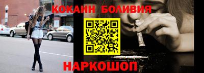 мяу мяу кристалл Коммунар