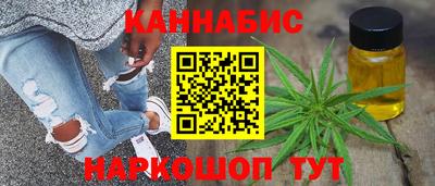 мяу мяу кристалл Коммунар