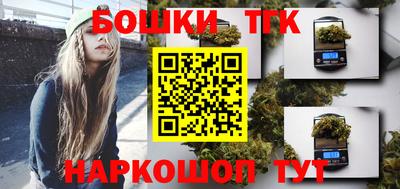 героин Конаково