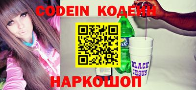 героин Конаково