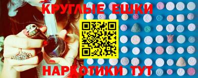 мяу мяу кристалл Коммунар