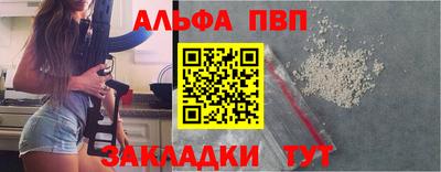 мяу мяу кристалл Коммунар
