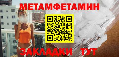 мяу мяу кристалл Коммунар