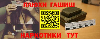 мяу мяу кристалл Коммунар