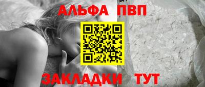 мяу мяу кристалл Коммунар
