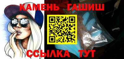 мяу мяу кристалл Коммунар