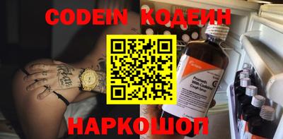 мяу мяу кристалл Коммунар