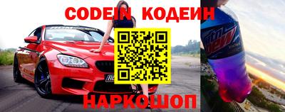 героин Конаково