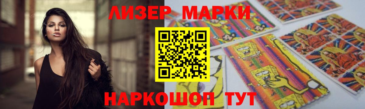 LSD-25 экстази кислота  Вход с VPN  Златоуст  Лсд 25 экстази ecstasy 